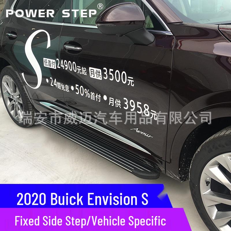 Электрическая подножка Buick Envision S: Автоматическая выдвижная боковая подножка-аксессуар для 20 моделей