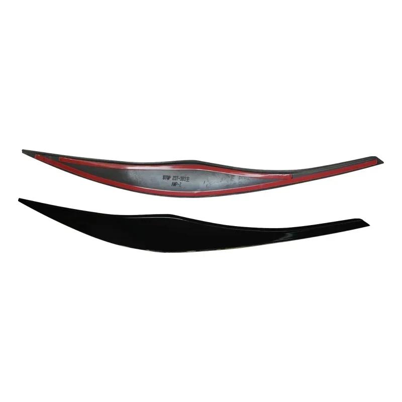 For BMW 3 Series E90 E91 2pcs ABS Gloss Black Headlight Eyebrows Eyelid 2005 2006 2007 2008 2009 2010 2011 Sedan / Touring
