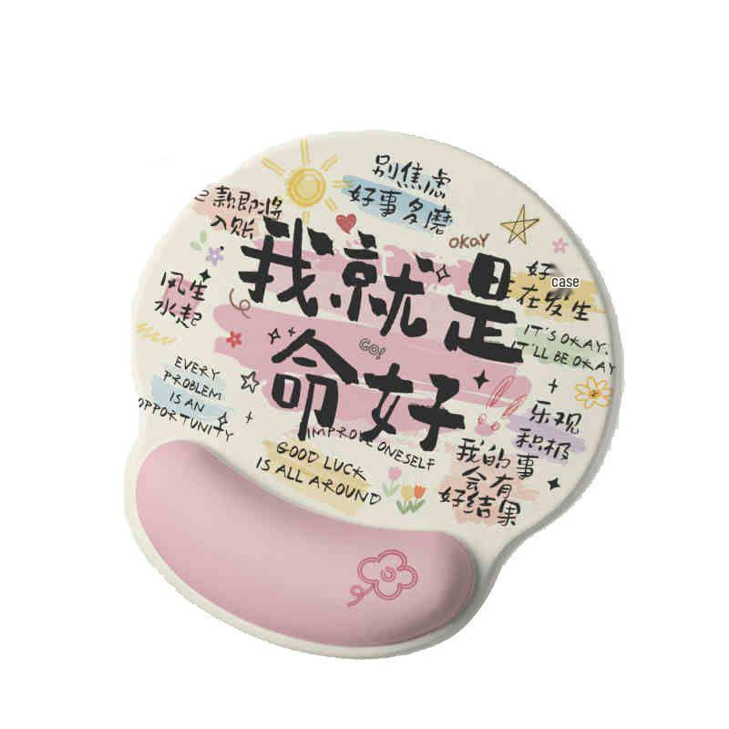 Персонализированный коврик для мыши с подставкой для запястья из пены с памятью