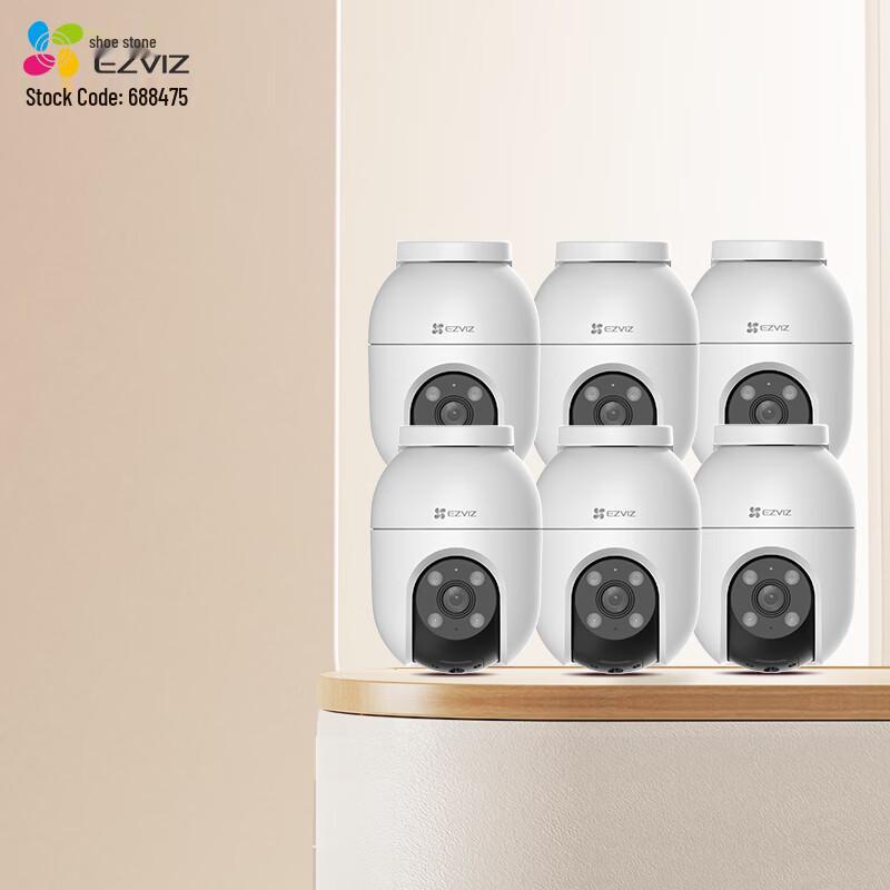 Ezviz Multi-Channel Home Security Camera System (CN version)