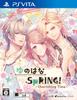 Юнохана PS Vita SpRING! ~Время лелеять~ -