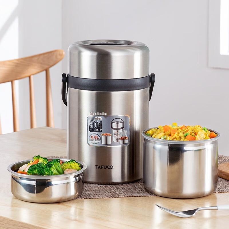 TAFUCO Multi-layer Insulated Lunch Box