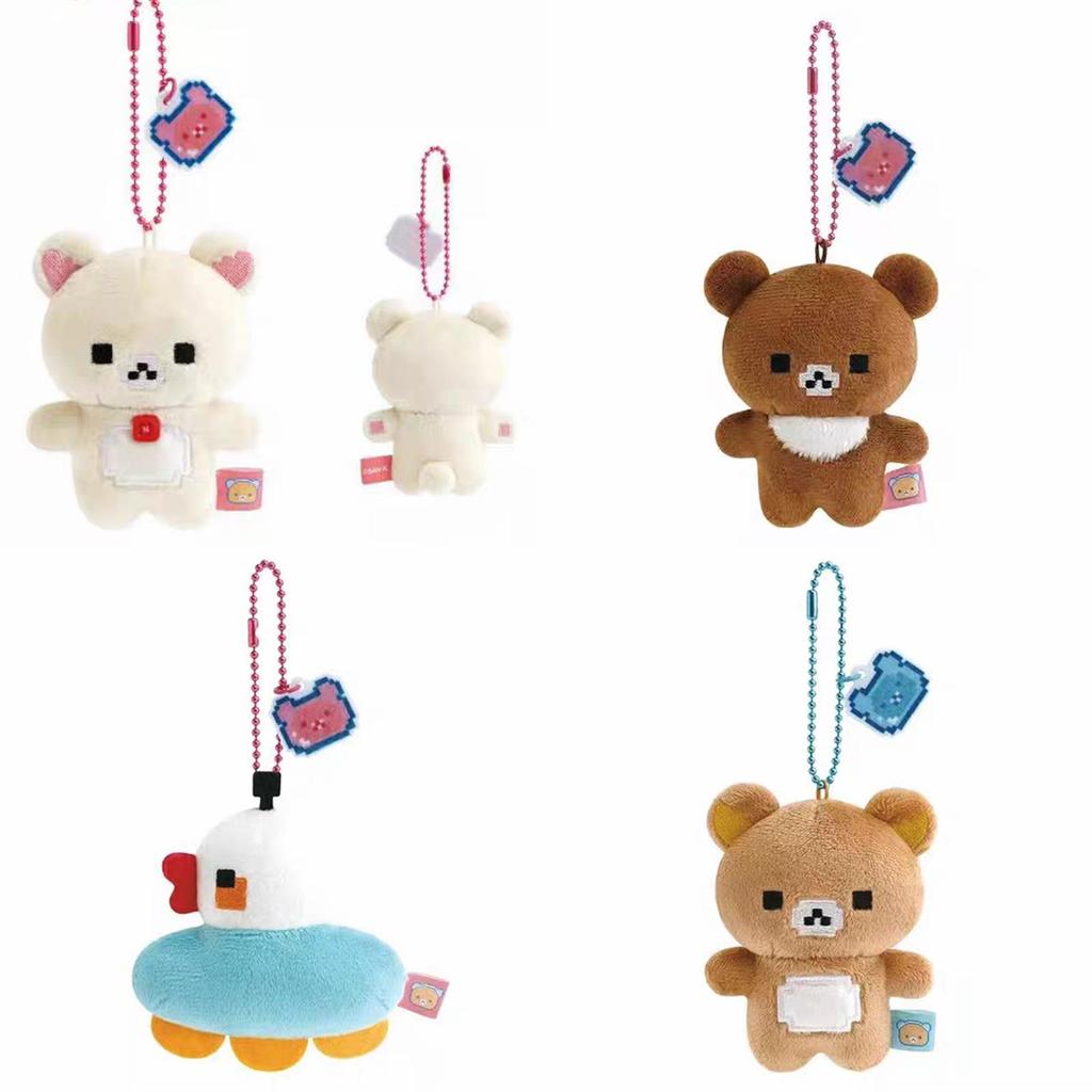 Rilakkuma Plush Toy Keychain With Pp Cotton Filling For Kids And Collectors