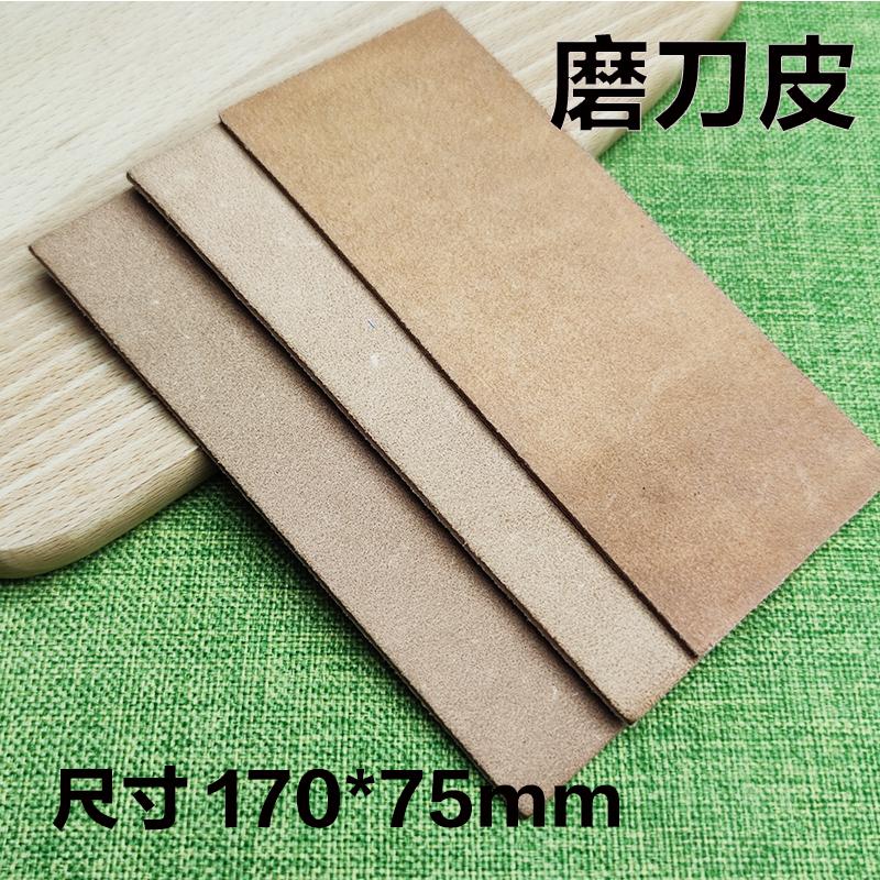 Натуральная коровья кожа, точилка, воск, шлифовка, полировальная паста, хонинговальный ремень с базовой кожаной машинкой, точилка для ножей