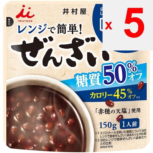 Imuraya Microwave-safe 50% off-sugar Zenzai 150g Wagashi
