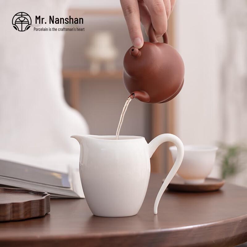 Nanshan Xiansheng Gongfu Teaware Fair Cup