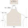BIGHAS Neck-Hanging Simple Apron, Opaque, Dust-Resistant, Stain-Resistant, Wrinkle-Resistant, Unisex, Available in 12 Colors (Beige)