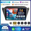 Android 14 беспроводной Carplay Auto WIFI+4G для JAC S2 t40 2015 2016 2017 2018 автомобильный радиоприемник видеоплеер GPS мультимедиа стерео аудио