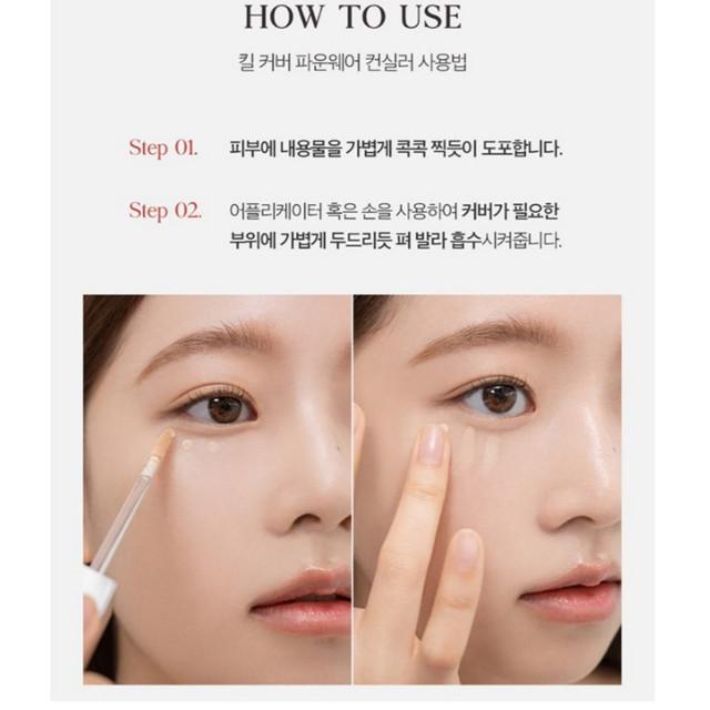 Clio Kill Cover Founwear Concealer 6 г / 4 вида