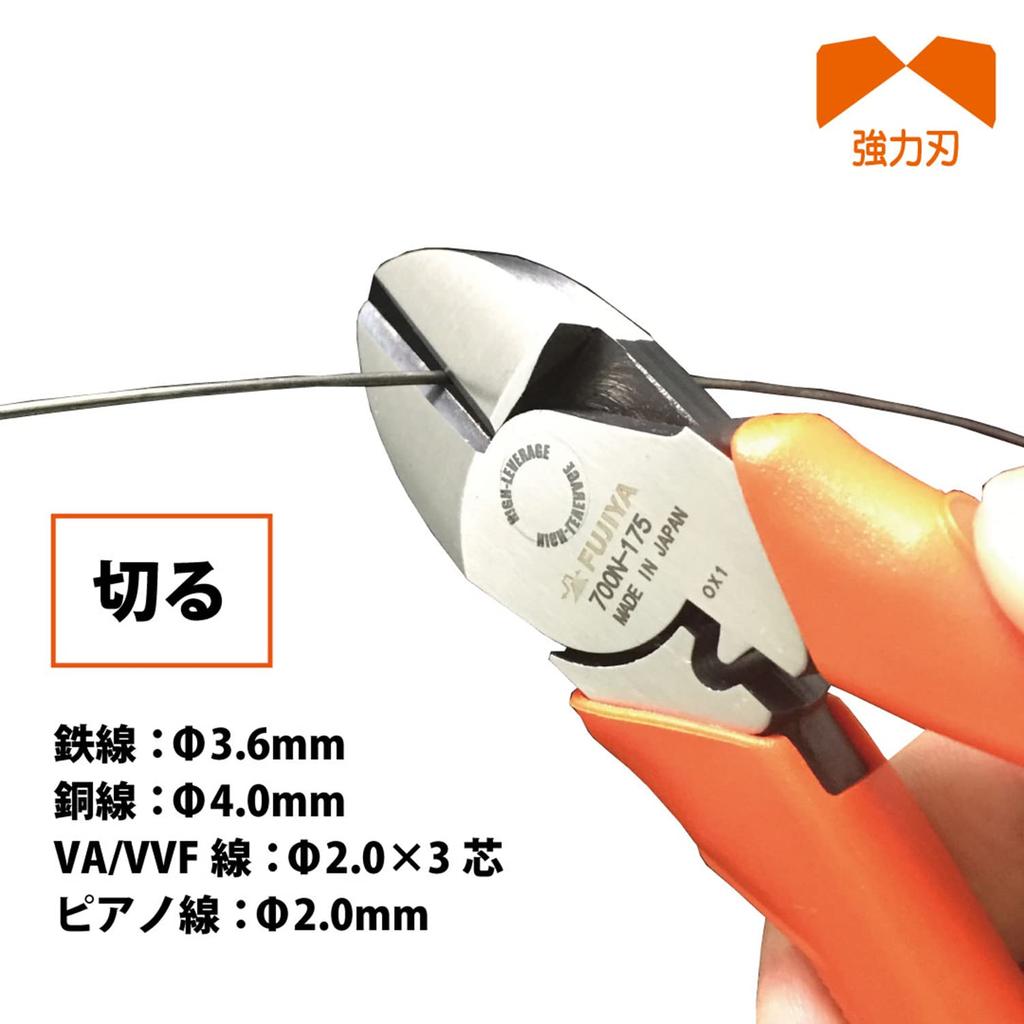 Клещи-кусачки Fujiya 175 мм со смещенным центром и легким обжимом, 700N-175 Оранжевые Удобный инструмент с рычажным механизмом