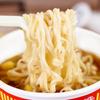 Nissin Cup Noodles Spiced Beef Flavor