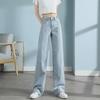 Женские джинсы с высокой талией и регулируемым кроем: Корейский стиль, утягивающие, широкие, длиной до пола, универсальные брюки на весну