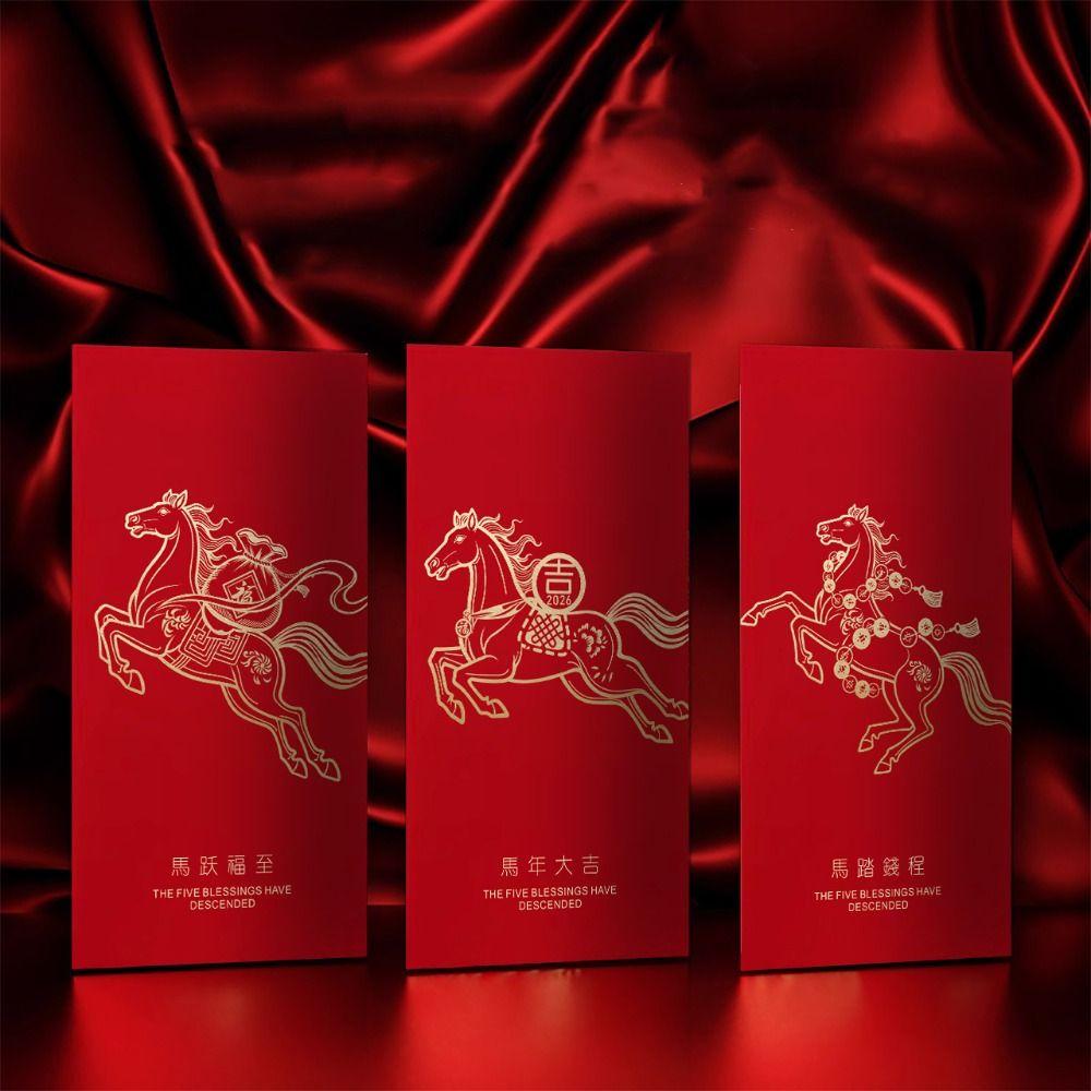 10pcs Chinese Style Hongbao Hot Stamping Money Envelopes Festive Decor Money Bag Party Decorations