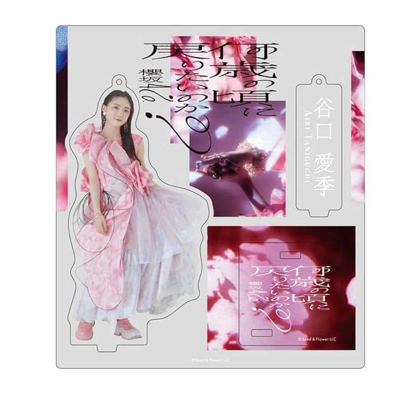 [Sakurazaka46] acrylic stand keychain “How old do you want to go back?” Jacket photo costume Aki Taniguchi