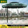 Xinkai Outdoor Sun Umbrella