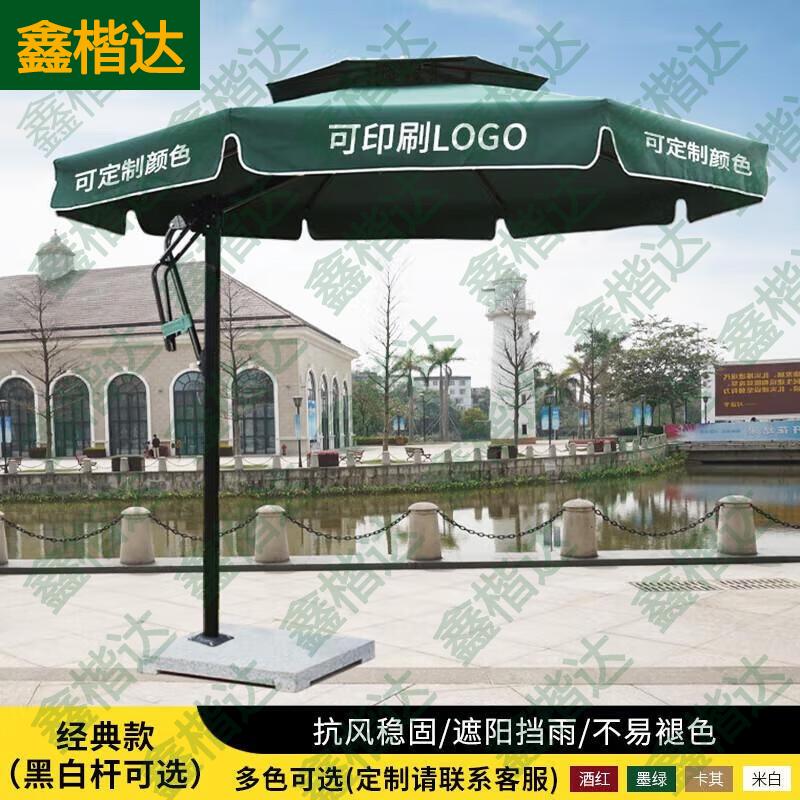 Xinkai Outdoor Sun Umbrella