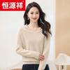 Hengyuanxiang Women's Pure Cashmere Hooded Sweater