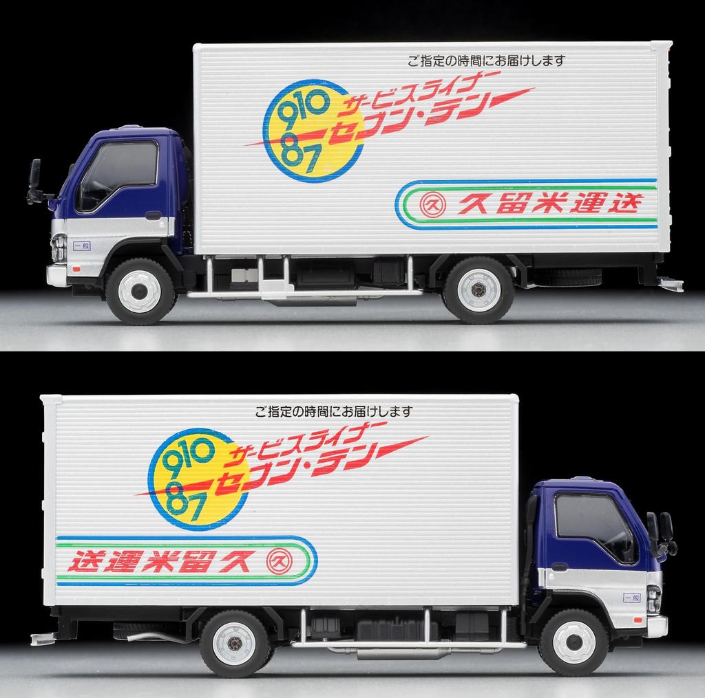 TOMYTEC Tomica Limited Vintage Neo Isuzu Elf Panel Van Kurume Transport Completed Product LV-N285c