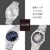 Watch Analog Waterproof Metal Band Silver [Citizen Q&Q] QB78-201 Men's