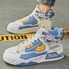 Parent-child Men's Shoes Autumn and Winter Casual Board Shoes Personalized Youth High-top Basketball Sports Shoes Men's Trendy Shoes
