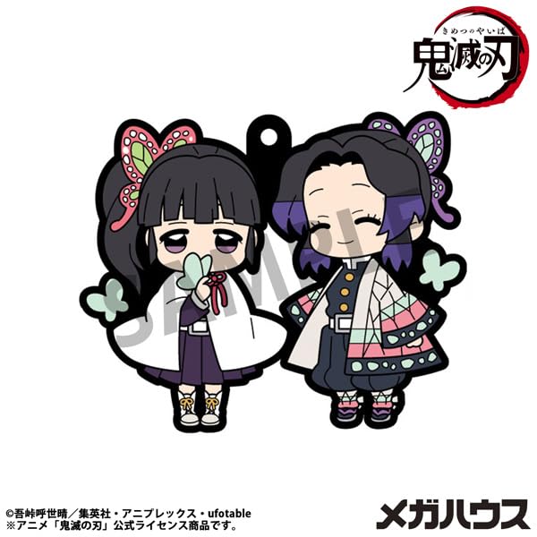 MegaHouse Rubber Mascot Buddy Colle Demon Slayer 4 70mm Vol. [Re-release] [BOX] Approx.