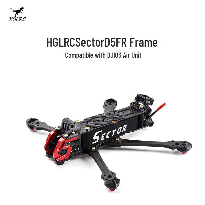HGLRC Sector 5-inch FPV Drone Frame & Arm Parts (CN version)