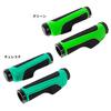 GORIX Bicycle Ergonomic Shock Fatigue Double Mountain Cross Cycle Green GX-GP36 Grips, Design, Absorption, Reduction, Lock-On Fixation, Bike, Bike,