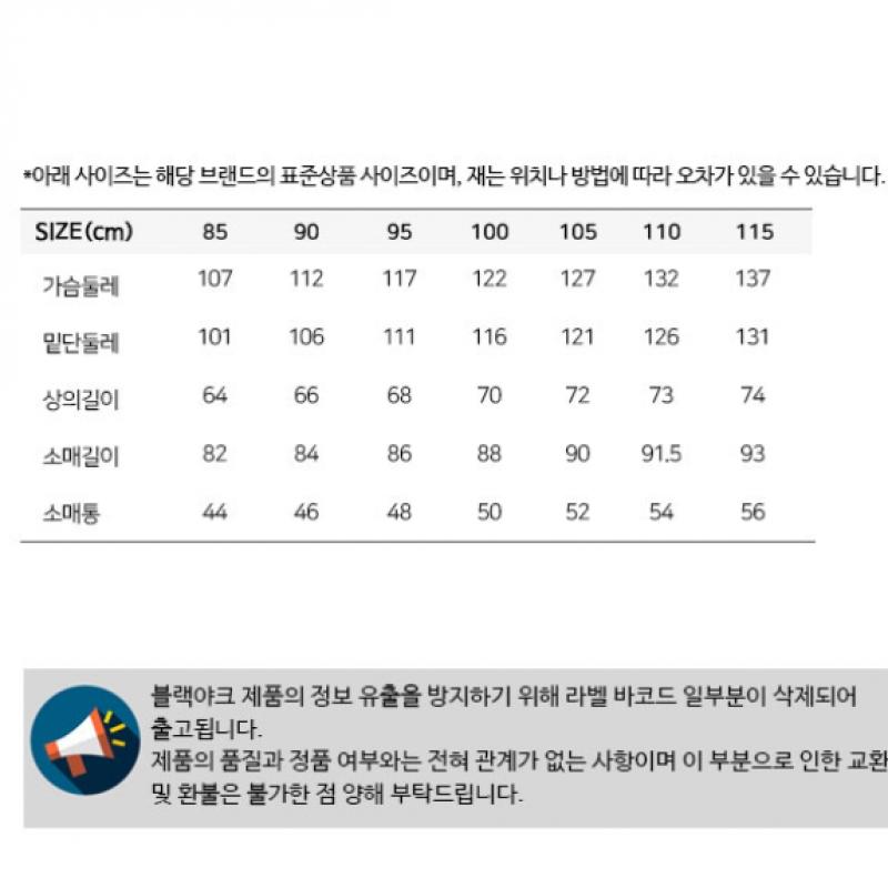 Черный Як Черный Як Универсальный U Макарон Толстовка Корзина R1byjkf1904 Cm