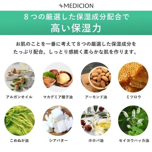 MEDICION Magnesium Balm, Sports Type, 40g, Magnesium Cream, Moisturizing, Topical Magnesium, Massage, Mineral, Athlete