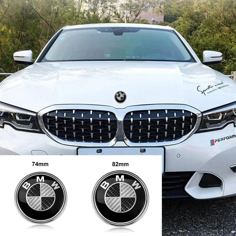 1Pcs automobile hood and trunk badge carbon fiber decorative badge 74/82mm for BMW X5E70 E30 F32 F35 F02 F07 F18 F07