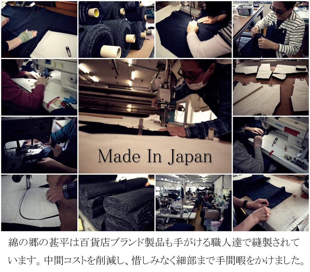 Watanosato Сделано в Японии Куруме Чидзими Тканый Домашний Костюм Меловой (Ватано Сато) Джинбей/Самуэ (ЛЛ, Ткань)