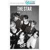 [Предзаказ] THE STAR - ОБЛОЖКА SF9 [ИЮНЬ 2025]