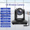 Huachang Vision 4K Wireless Video Conference Camera with 3x Optical Zoom (CN version)