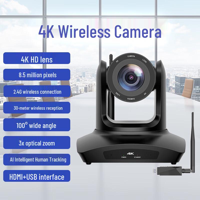 Huachang Vision 4K Wireless Video Conference Camera with 3x Optical Zoom (CN version)