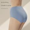 3D Hip-Lifting Seamless Women's Modal Underwear - Lightly Shaping & Breathable