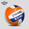SPALDING Волейбольный мяч PU соревновательный размер 5