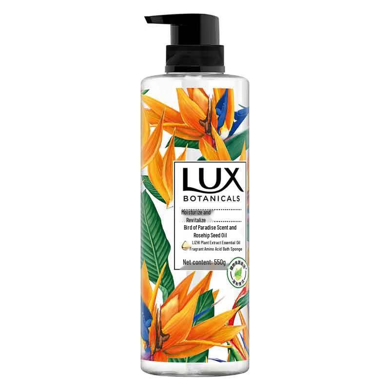 LUX Botanical Essential Oil Fragrance Shower Gel