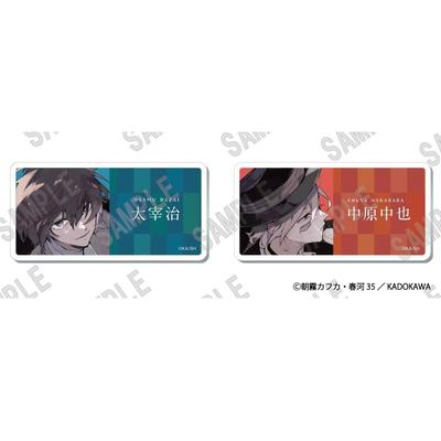 Bungo Stray Dogs Bungo Stray Dogs Набор значков с именами C104