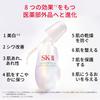 Genoptics Infinite Aura Essence 30 мл Отбеливающая сыворотка Белый цветочный аромат SK-II Квази-препарат
