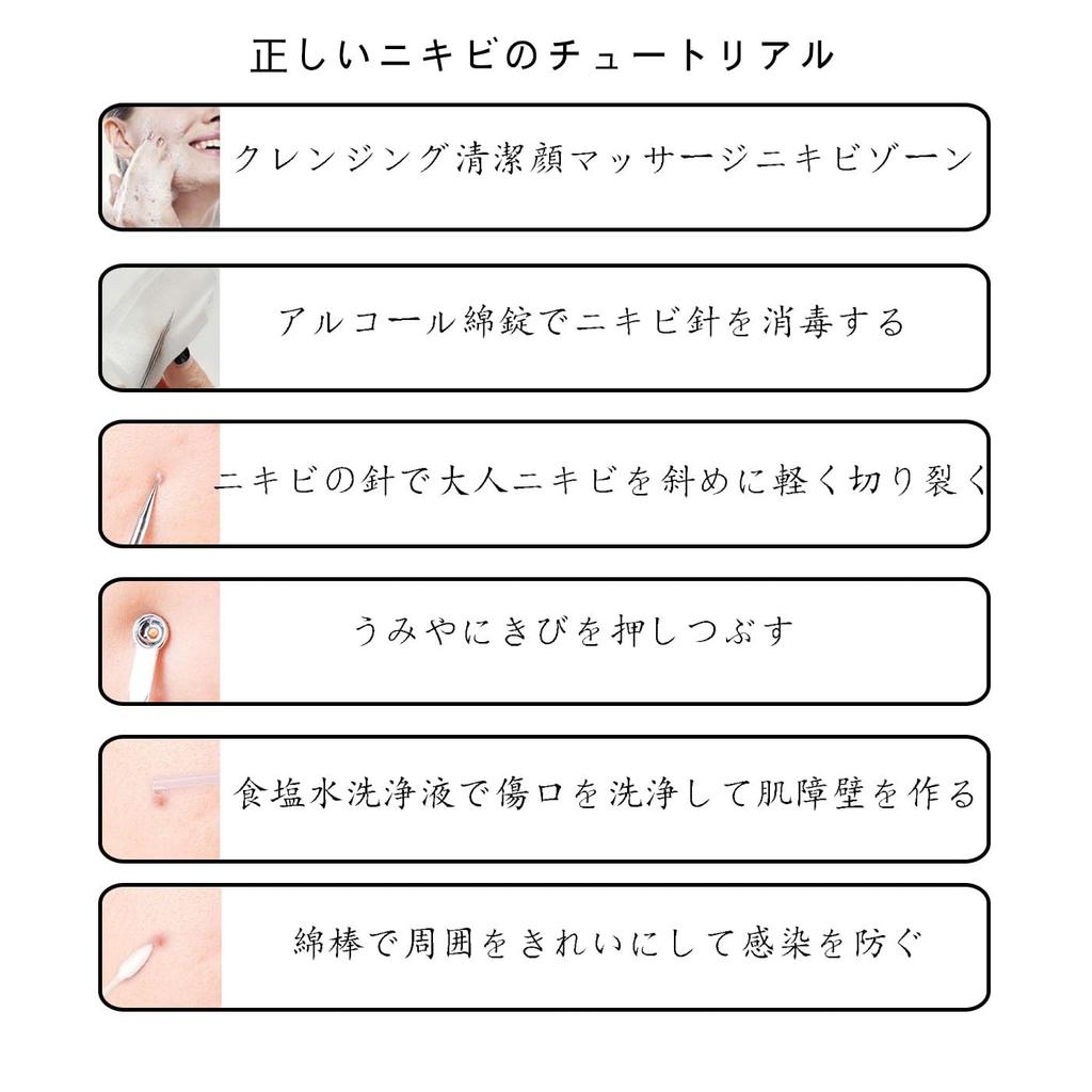 Игла от акне удаление черных точек нержавеющая сталь уход за порами красота набор набор, набор, сталь, набор, инструмент, принадлежности, 3 предмета