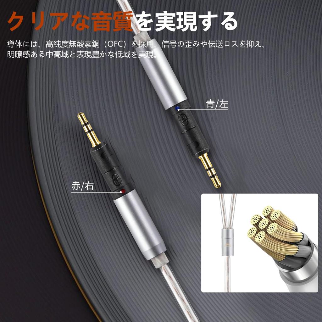 Okcsc JBX Headphone Cable R70X Recable for Earphones and Headphones Compatible with for OFC with Locking Mechanism Length ATH-R70X Audio-Technica