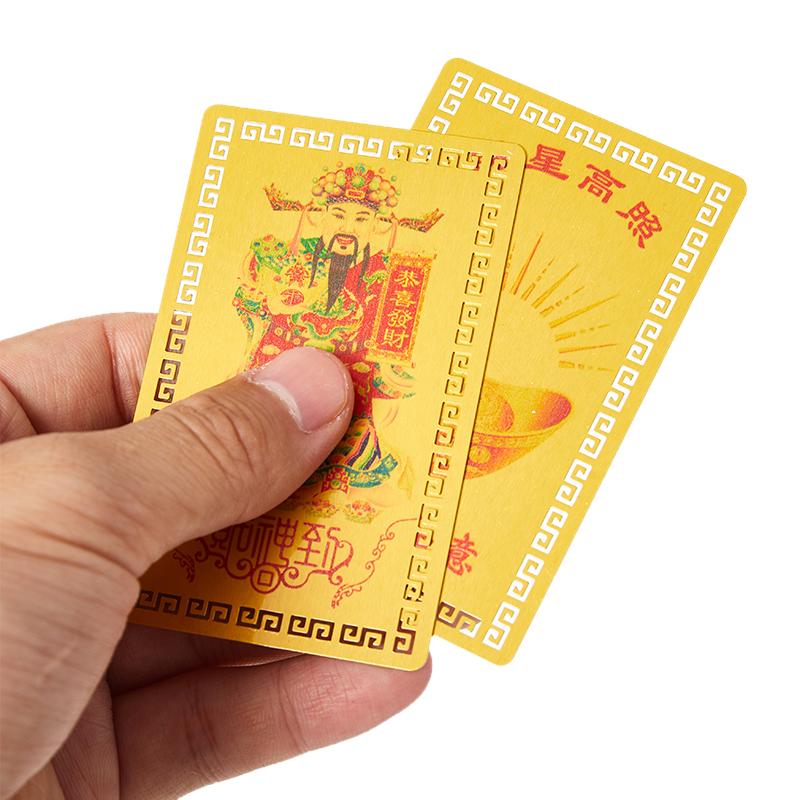 Металлическая буддийская/даосская карта Бога Богатства, Карта Амулета Мира Буддийская Золотая Карта