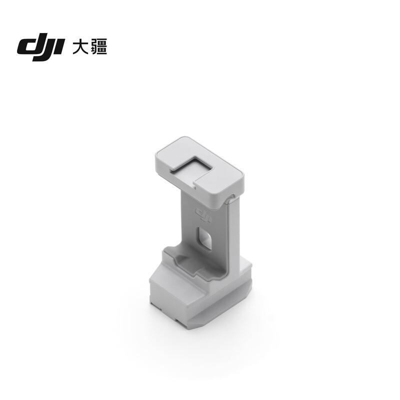 DJI RS 4 Mini Gimbal Stabilizer
