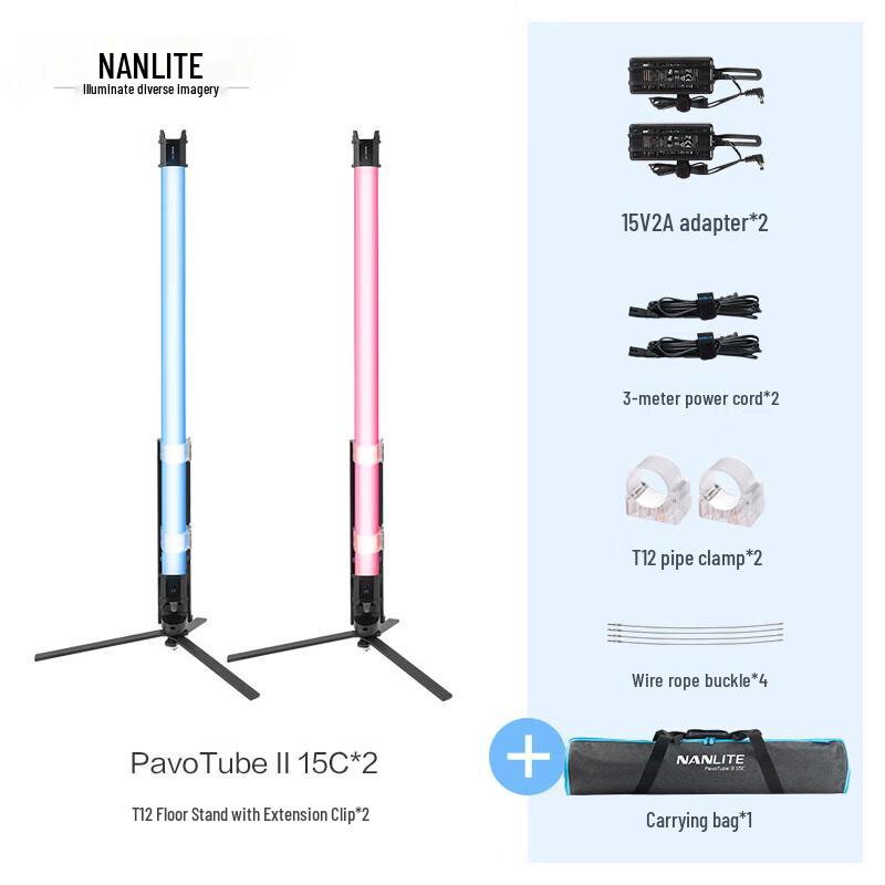NANLITE PavoTube II RGB Светодиодная трубка