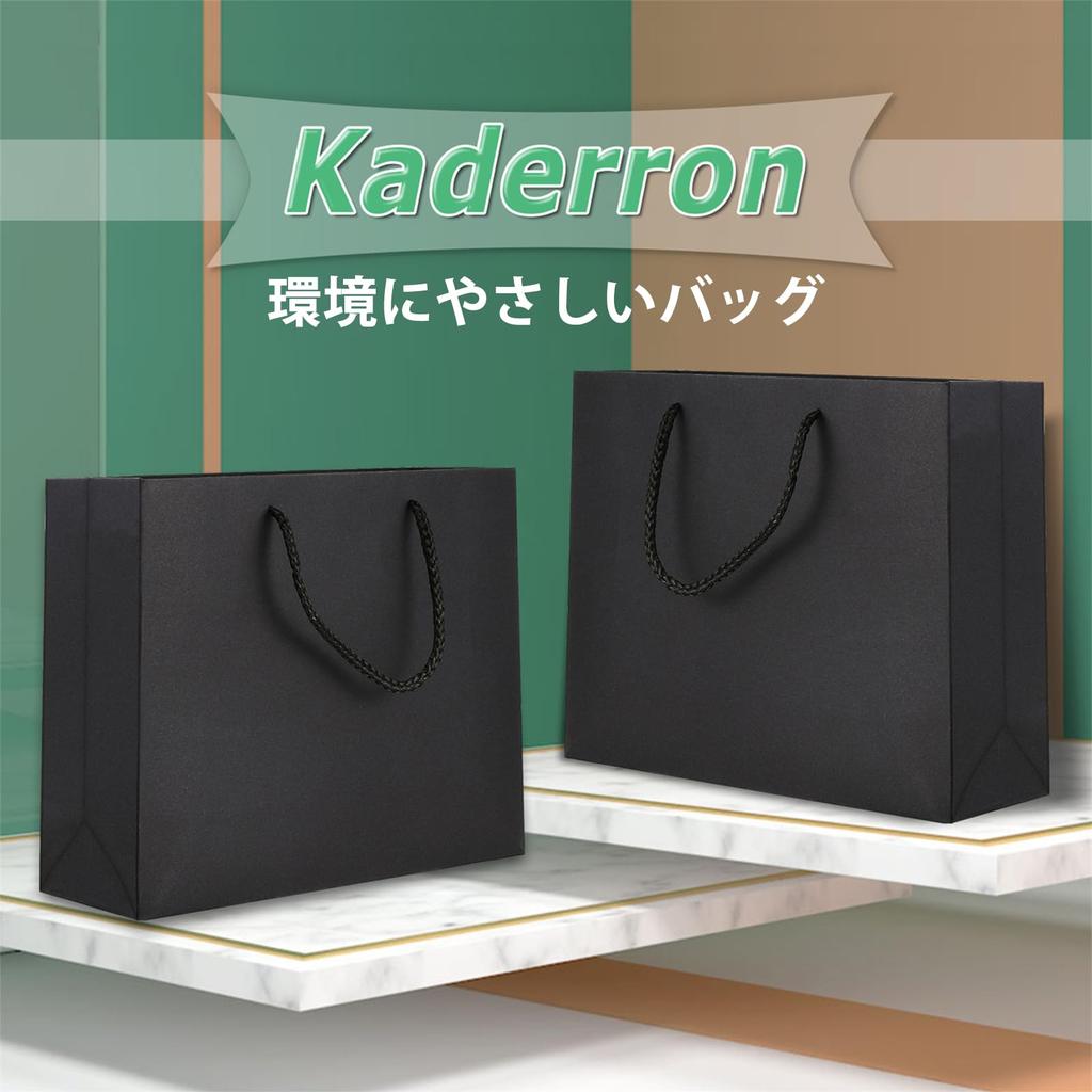 Kaderron Paper Carrying Толстый подарочный пакет из многоразовой бумаги Подарочный очень большой бумажный DIY Упаковка для дня рождения Сумка, Сумка, Тип, [Набор 15] Прочный, долговечный, сумка,