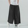 Men's Retro Chinese Style Wide-Leg Lantern Pants - Plus Size & Loose Fit