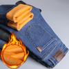 Autumn And Winter New Men'S Plush Thick/Regular Jeans Business Loose Straight Tube Warm Oversized Casual Pants