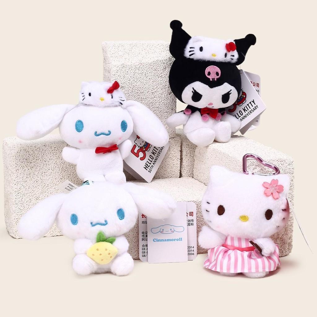 Cinnamoroll Kuromi Character Plush Keychain With Heartshaped Cherry Blossom Hello Kitty For School Bag Gift