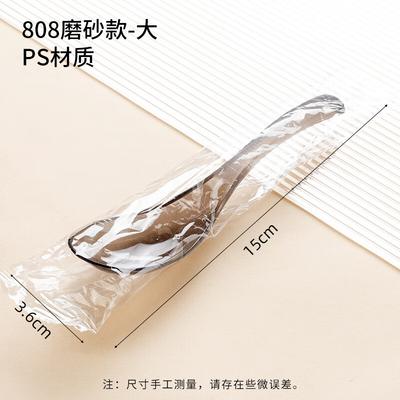 ZISIZ Одноразовые ложки для фруктового салата и желе