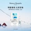 Maison Margiela Sailing Day Туалетная вода Образец